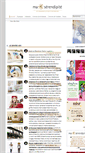 Mobile Screenshot of ma-serendipite.com